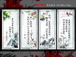 名人名言