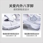 机能鞋主图