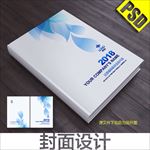 封面设计
