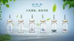 简约绿色清新面膜元素组成