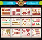 楼梯转台文化墙