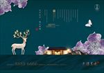 高端地产广告