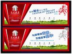 商业地产广告