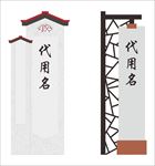 社区  文化广场  导视牌