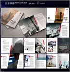 企业形象画册粉面内页