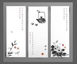 山水画 茶壶 设计素材 水墨画