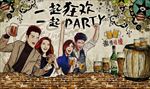 手绘卡通酒吧人物复古背景墙