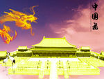 中国风