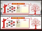 党员活动室