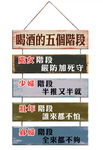 复古小挂牌
