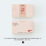 美容名片