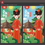 蒙古族