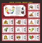 食堂