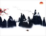 水墨山水画