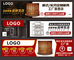 定制家具指示牌