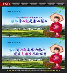 绿水青山就是金山银山