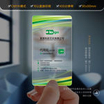 绿色名片