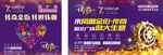 站台广告