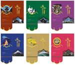 政府招商引资封面 封套 邀请函