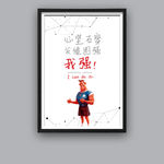 企业文化