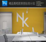 实用办公场景会议室背景样机图片