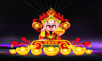 恭喜发财。财神