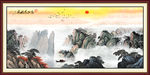 山水