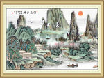 国画山水