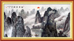 水墨国画