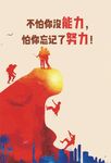 人生格言
