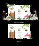 白色简约婚礼
