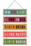 复古搞笑语小挂牌