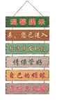 复古个性流行语