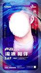 抖音 派对 嘉宾 卢焱