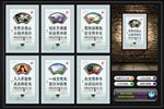 讲文明树新风公益广告