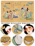 古典仕女图背景墙