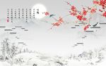 国画梅花图