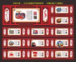 社会主义核心价值观