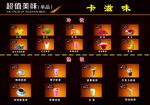 汉堡