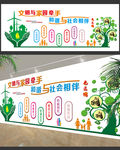社区文化墙