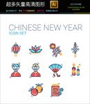 传统中国风图标图片