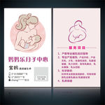 月子会所 月子中心 月子 月子