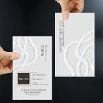 设计公司名片