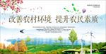 新农村