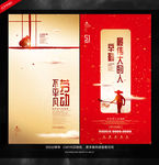 五一