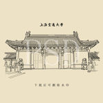上海交通大学