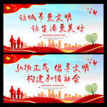 文明城市
