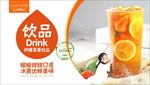 饮品