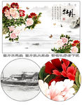 国画牡丹花卉壁画背景