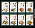 陕西美食